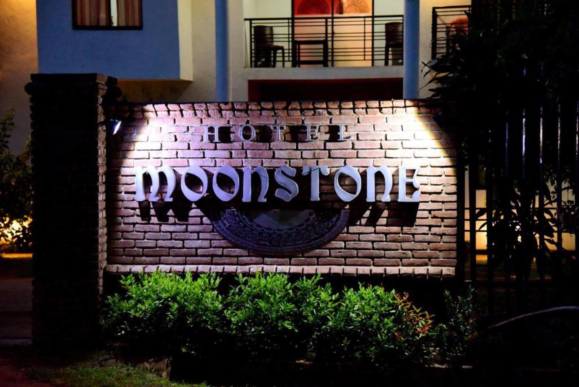 Hotel Moonstone Анурадхапура Экстерьер фото